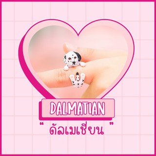 Ring / แหวน : Dalmatian / ดัลเมเชี่ยน