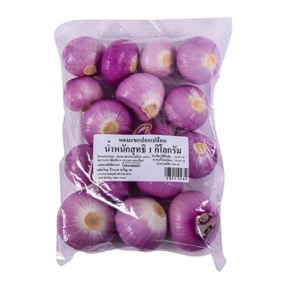 โปรโมชัน! หอมแขก ปอกเปลือก 1 กิโลกรัม Peeled Indian Shallot 1 kg