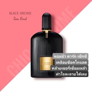 น้ำหอม​แท้​❤️ Tom Ford Black Orchid EDP 100ml