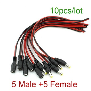 สายเคเบิลแจ็ค 2.1x5.5 มม. Male Female Plug 12V Dc สําหรับกล้องวงจรปิด Cctv 10 ชิ้น