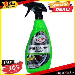 ✨โดนใจ✨ สเปรย์ทำความสะอาดล้อยางและแม็กซ์ TURTLE WAX 23 ออนซ์ ช่างมืออาชีพ WHEEL &amp; TIRE CLEANER SPRAY TURTLE WAX 23OZ น้ำ