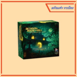 บอร์ดเกม Betrayal At House On The Hill 📌 ของพร้อมส่ง (มีเก็บเงินปลายทาง)