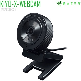 กล้อง RAZER KIYO X USB BROADCASTING WEBCAM