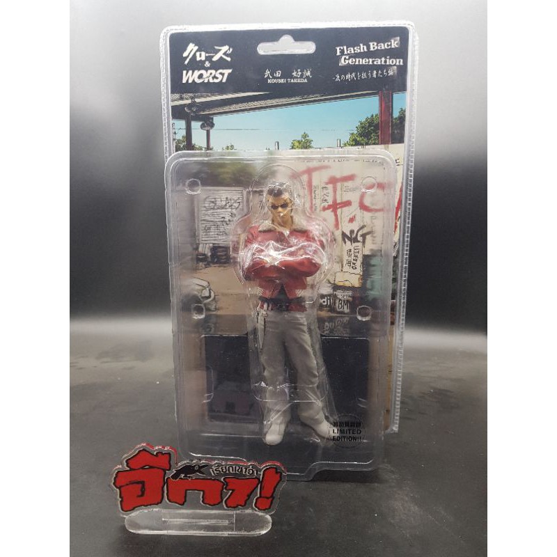 Crows&Worst Kousei Takeda (Boss 5th Busohsensen/TFOA)( โคเซย์ ทาเคดะ )