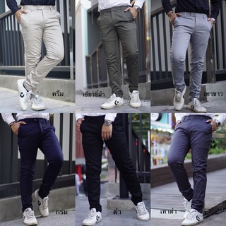 [โค้ด MINEMG330 ลด200.-]กางเกงขายาวสแล็ค ทรงเดฟ ผ้ายืด (Slim-fit) ใส่ไม่ได้สามารถเปลื่ยนได้