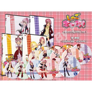 DVD การ์ตูนเรื่อง Shugo Chara คาแรคเตอร์ผู้พิทักษ์ ภาค 1-4 (พากย์ไทย/ญี่ปุ่น-บรรยายไทย)