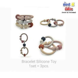 Bracelet Silicone Toy ของเ่ลน กำไลข้อมือ ซิลิโคน สำหรับเด็ก (ต้มได้)