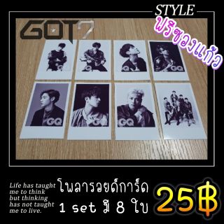 KPOP โพลารอยด์ Got7 GQ จำนวน 8 ใบ 25 บาท #kpop #got7 #markbam #ตลาดนัดกัซ #อากาเซ #อากาเซ่