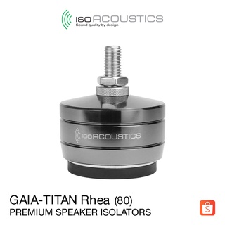 IsoAcoustics GAIA-TITAN Rhea - ตัวกรองสัญญาณรบกวนระดับพรีเมี่ยมสำหรับลำโพง - Premium Speaker Isolators