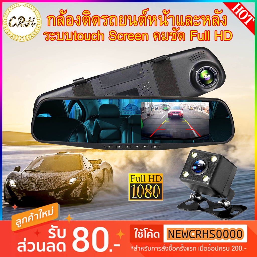 รวมกัน 95+ ภาพ รับติดตั้งกล้องติดรถยนต์ รามอินทรา ใหม่ที่สุด