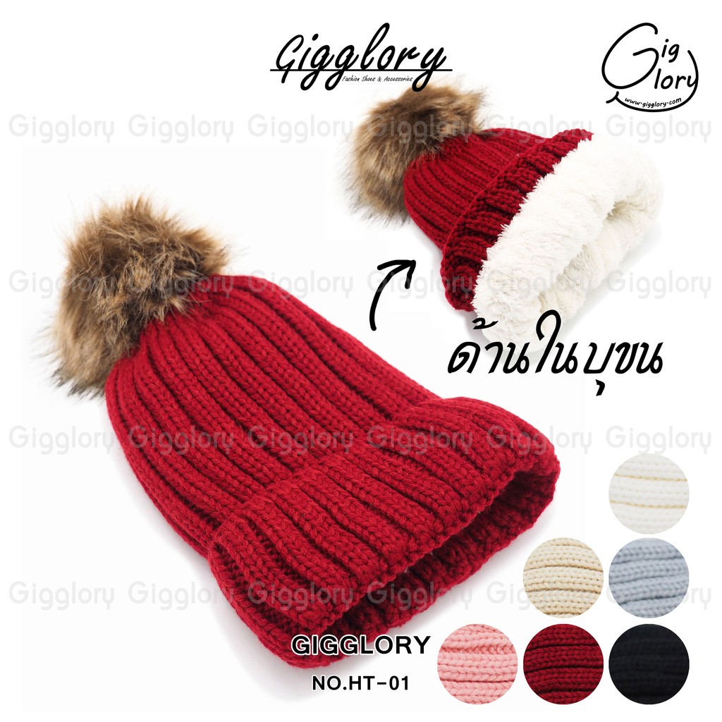 พร้อมส่ง หมวกไหมพรมกันหนาว จุกเฟอร์ถอดได้ (HT-01)