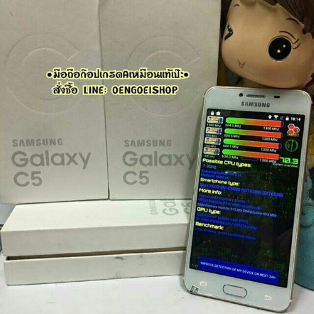 Samsung galaxy c5