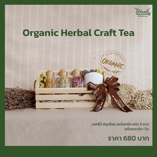 Organic Herbal Craft Tea