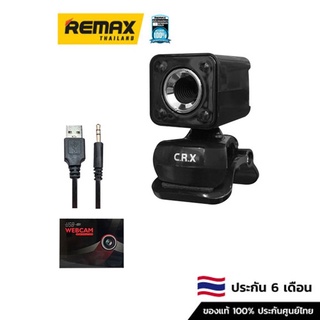 GMS USB WEBCAM 720P (WB-06) - กล้องเว็ปแคม กล้องคอมพิวเตอร์