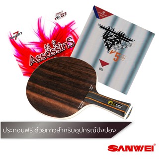 Pingpongsport ไม้ปิงปอง SANWEI Two-Face + ยางปิงปอง AIR AssasinS และ Reactor TornadoV5