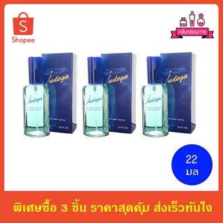 BONSOIR Indego Perfume Spary อินดีโก เพอร์ฟูม สเปรย์ 22 ml. 3 ชิ้น