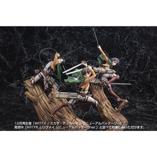 (พร้อมส่ง) ครบชุด ARTFX J Attack on Titan Package ver.