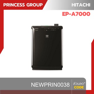 เครื่องฟอกอากาศ (50 ตร.ม.) HITACHI รุ่น EP-A7000