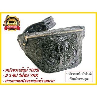 ThaveeGood กระเป๋าหนังจระเข้ 3ซิป คาดเอว คาดอก สีดำ กระเป๋าสตางค์ หนังจระเข้ โหนก 6 เม็ด