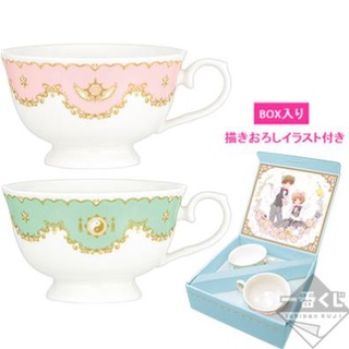 Cardcaptor Sakura Clear Card ～Sweet Tea Party～ : TEA Cup set