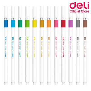 Deli S578 Fine liner ปากกาไฟน์ไลน์เนอร์ 12 แท่ง 12 สี ปากกาสี ปากกา ปากกาตัดเส้น ปากกาวาดรูป เครื่องเขียน