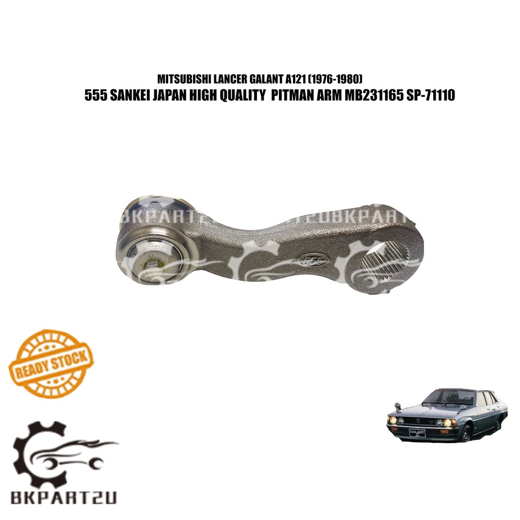 MITSUBISHI LANCER GALANT A121 (1976-1980) PITMAN ARM MADE BY 555 SANKEI JAPAN TIGA LIMA MB231165 เอส