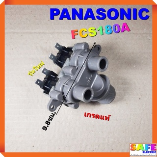 วาล์วน้ำเข้าคู่ ซักผ้าPANASONIC FCS180A เกรดแท้ รุ่นใหม่ วาล์วน้ำเข้า2ทาง อะไหล่เครื่องซักผ้า