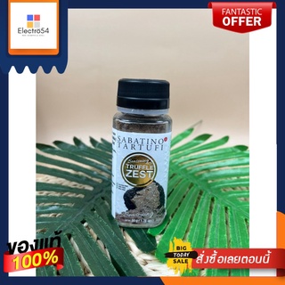 ผงเห็ดทรัฟเฟิล Sabatino Tartufi 50 gTruffle Powder Sabatino Tartufi 50 g