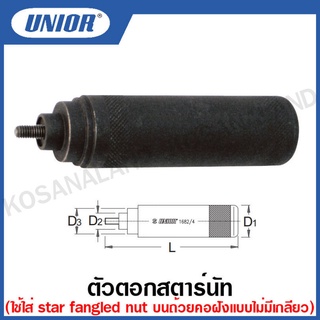 Unior ตัวตอกสตาร์นัท (Threadless nut setter) รุ่น 1682/4