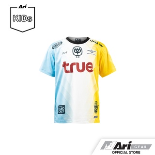 ARI TRUE BANGKOK UNITED 2021/22 AWAY KIDS JERSEY - WHITE/BLUE/YELLOW สื้อฟุตบอลเด็ก อาริ ทรู แบงค็อก สีขาว