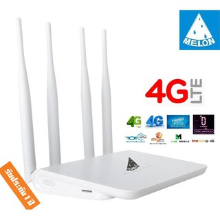 4G Wireless Routerใส่ซิมปล่อย Wi-Fi 300Mbps รองรับ 3G,4G ทุกเครือข่าย ใช้งานได้สูงสุด 32 อุปกรณ์+-