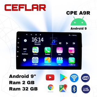 CEFLAR CPE A9R จอแอนดรอยขนาด 9” แอนดรอยเวอร์ชั่น 9 Ram 2GB Rom 32GB แยกสองหน้าจอได้ ทัชสกรีนลื่นปื้ด แชร์ไวไฟเล่นได้เลย