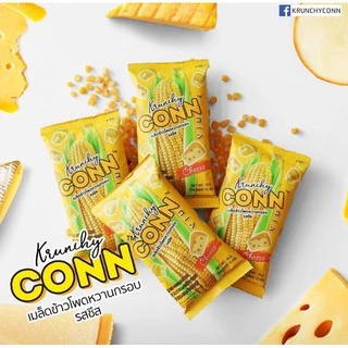 Krunchy conn ข้าวโพดอบกรอบ แบบเต็มเมล็ด 3รสชาติ ซอง15กรัม