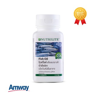 **ของแท้ ช้อปไทย** น้ำมันปลา Fish Oil AMWAY NUTRILITE ช่วยบำรุงระบบประสาทและสมอง ลดความเสี่ยงหัวใจวายเฉียบพลัน 90 แคปซูล