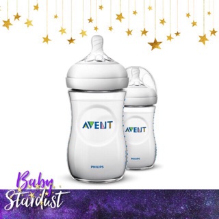 🌟 Avent Natural ขวดนม 9 ออนซ์ 2 ขวด