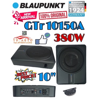 BLAUPUNKT GTr10150A เบสบอคขนาด 10" สัญชาติเยอรมัน เพิ่มเบสให้ได้อรรถรสในห้องโดยสาร