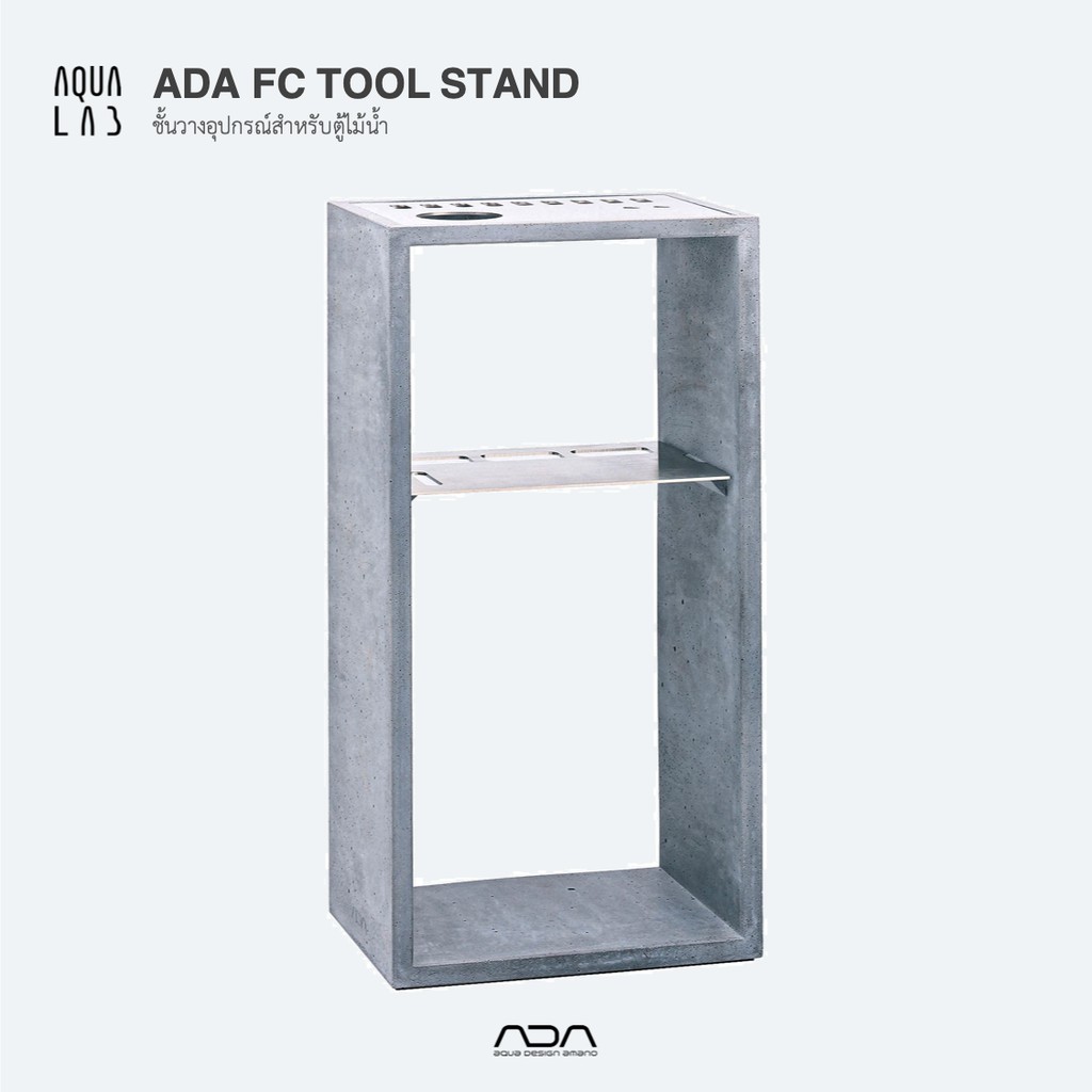 ADA FC Tool Stand ชั้นวางอุปกรณ์สำหรับตู้ไม้น้ำ