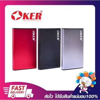 กล่องฮาร์ดดิส กล่องใส่ฮาร์ดดิส OKER ST-2513 BOX Hard Drive ENCLOSURE USB 2.0 รับประกัน 6 เดือน