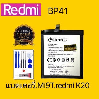 แบตเตอรี่โทรศัพท์ mi9t. redmi k20.BP41 👉🏻รับประกัน1 ปี(แถมไขควงกาว)