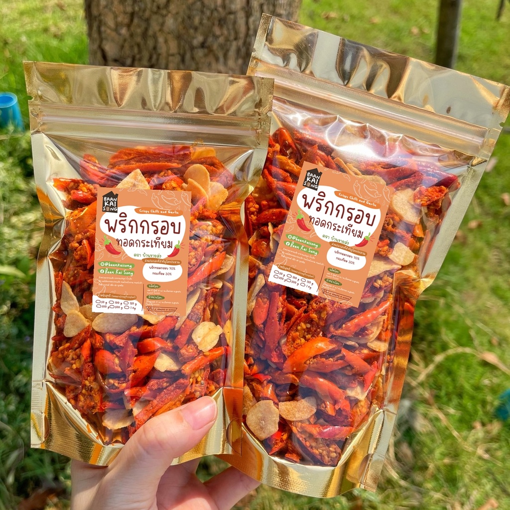 พริกกรอบทอดกระเทียม พริกทอดกรอบ + กระเทียมแผ่น พริกคั่วงา 2ความอร่อยที่ลงตัว By SP FOODS - รูปที่ 4