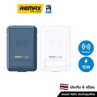 Remax Wireless Charger (RP-W59,15W) &amp; Cable - แท่นชาร์จไร้สาย