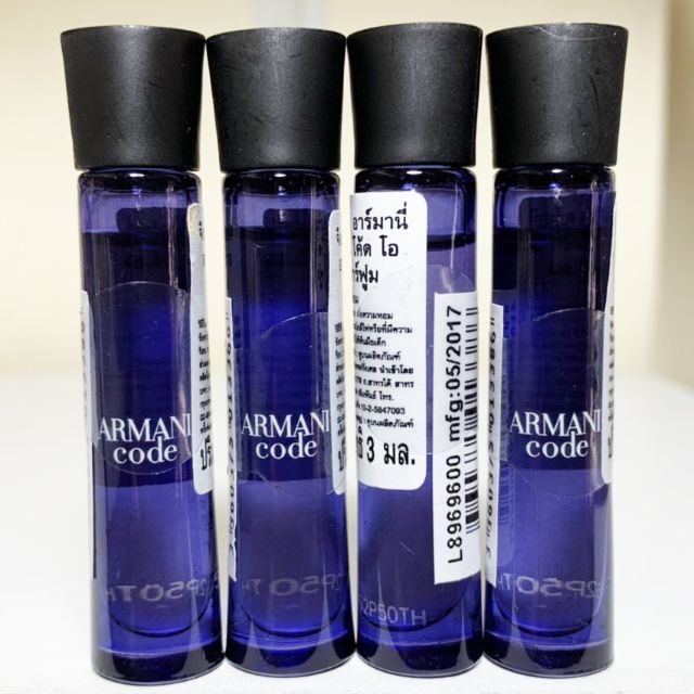 yodeyma armani code