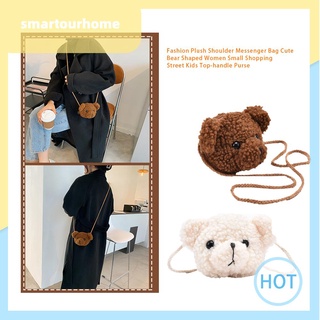 Smartourhome กระเป๋าสะพายไหล่กระเป๋า Crossbody รูปการ์ตูนหมีน่ารักแฟชั่นเด็ก