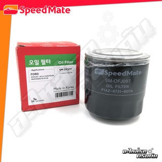 กรองน้ำมันเครื่อง SPEEDMATE สำหรับ FORD ESCAPE 3.0 03-06, MUSTANG 3.8 93 (SM-OFJ097)