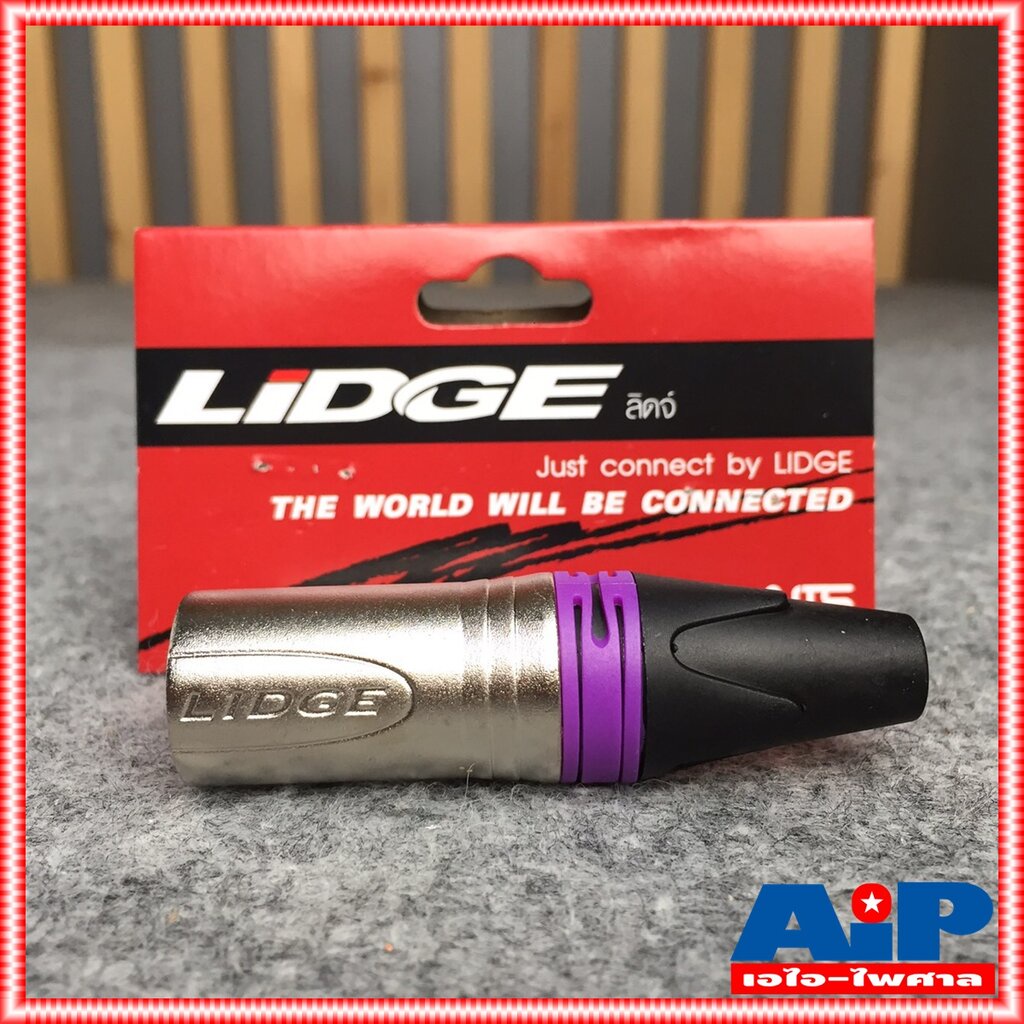 P.CANNON LIDGE YM-002C สีม่วง แจ๊ค แคนนอน XLR ตัวผู้ 3 ขา ท้ายยาง สำหรับเข้าสาย YM002C YM 002C เอไอ-