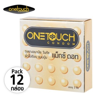 One Touch Maxx Dot ถุงยาง 52  (วันทัช แม็กซ์ ดอท) แพ็ค 12 กล่อง