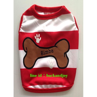 เสื้อสุนัข เสื้อยืดแขนกุด เสื้อแมว SBD S-37