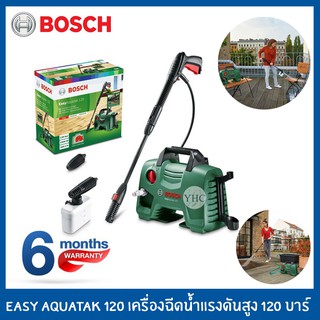 BOSCH Easy aquatak 120 เครื่องฉีดน้ำแรงดันสูง 120 บาร์ ปั๊มอัดฉีด เครื่องอัดฉีด เครื่องฉีดน้ำ 1500W