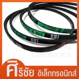 สายพานเครื่องซักผ้า ร่อง M ยี่ห้อ MITSUBA (เบอร์ 25/25.5/26/26.5/27/28/29/29.5/30/30.5)