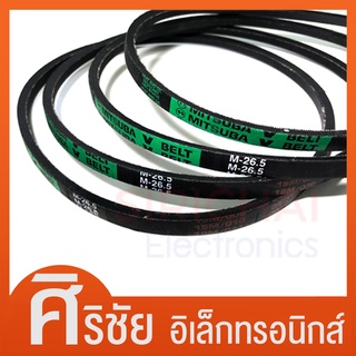 แหล่งขายและราคาสายพานเครื่องซักผ้า ร่อง M ยี่ห้อ MITSUBA  (เบอร์ 18/19/19.5/20/20.5/21/21.6/22/22.4/23/24/24.6)อาจถูกใจคุณ